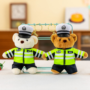 警察熊公仔交警熊挂件卡通制服玩偶救援消防熊钥匙扣活动宣传礼品