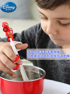 迪士尼儿童筷子训练宝宝学习学夹菜练习左手用快子左撇子2-3-4岁