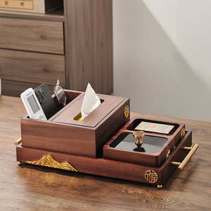 实木轻奢抽纸盒高档中式客厅家用胡桃色桌面木质茶几收纳纸巾盒