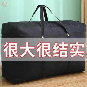 大学开学行李袋牛津布搬家袋子加固打包袋高承重旅行包装被子上学