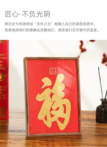 新中式红木国画檀香画框相框摆台实木线条字画装裱材料