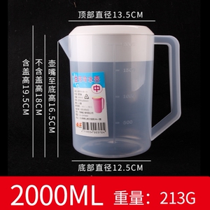 经典酒店塑料壶饮料壶咖啡店欧式夏天装冷水壶1000ml现代水瓶商用