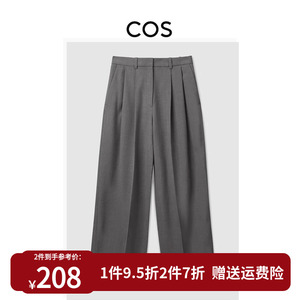 COS女装 2024春季新品商场同款休闲版型阔腿褶裥羊毛长裤深灰色