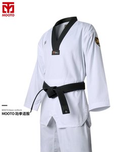 韩国mooto跆拳道服儿童训练服初学成年人男女长袖短袖棉道服定制