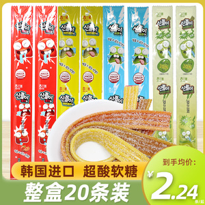韩国进口海太长条长舌头软糖24g*10条酸甜果汁软糖果橡皮糖零食品