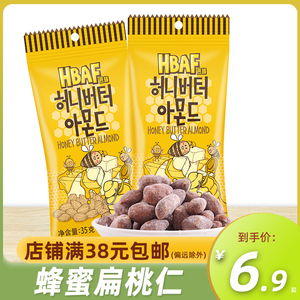韩国进口芭蜂原汤姆农场蜂蜜黄油扁桃仁35g每日坚果小包装零食品
