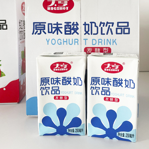 大亨原味酸奶饮品250ml*12盒装红枣牛奶营养早餐奶含乳型常温饮料
