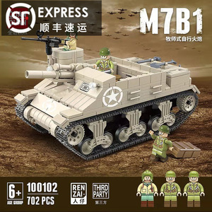 拼搭军事系列二战坦克M7B1牧师式自行火炮拼装积木模型男孩子玩具