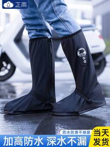 雨鞋套男士鞋套防水防滑加厚耐磨雨天高筒防雨脚套雨靴正雨硅胶女