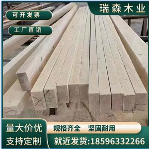 建筑木方工地支模用4*7工程方木桥梁枕木5*8包装木条垫木跳板定制