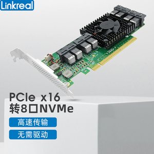 Linkreal 8口U.2转接卡 PCIex16 NVMe固态SSD扩展卡 PLX8749主控