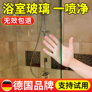 浴室玻璃水垢清洁剂卫生间清洗淋浴房顽固除水渍瓷砖强力去污去黄
