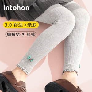 intohon 女童打底裤春秋薄款纯棉加绒裤袜秋冬季新款外穿儿童裤子