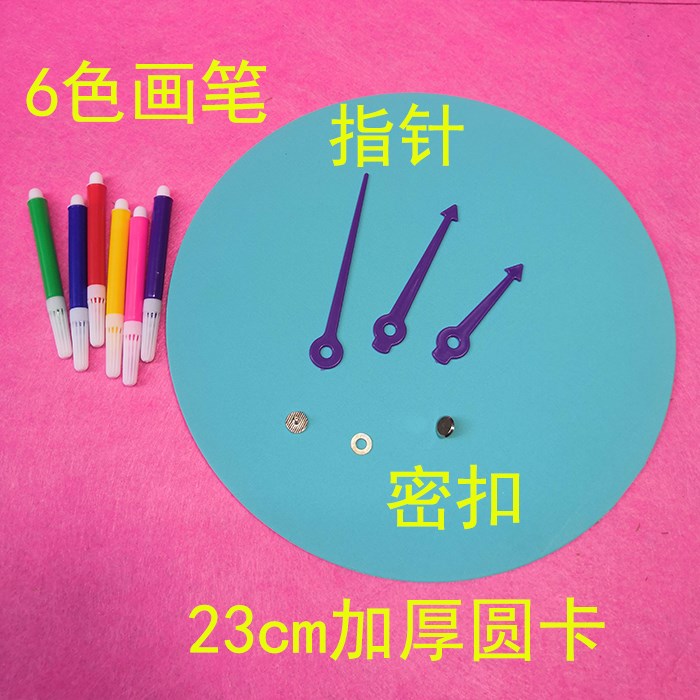 手工制作表针图片,橡皮泥手工制作图片,简单手工制作(第5页)_大山谷图库