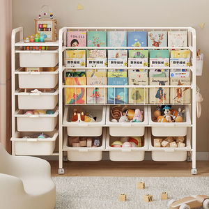 儿童书架玩具二合一收纳架绘本架落地家用宝宝多层置物架阅读架
