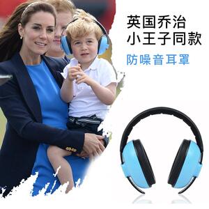 耳罩防噪音隔音睡觉飞机婴儿宝宝睡眠坐儿童降噪神器减压耳机防护