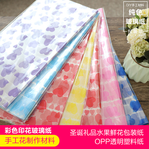 母亲节玻璃纸透明塑料包装纸鲜花花艺礼品包花纸印花透明纸材料