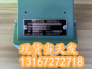 SNS-C130PG鹭宫压力控制器ANS-C110PB ANS-C135PBQ SNS-C106P现货