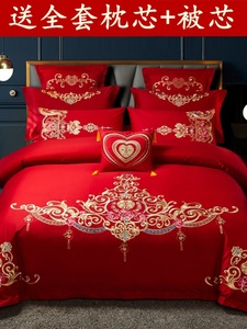 梦洁家纺婚庆四件套大红色全棉刺绣结婚房被套六件套纯棉床上用品