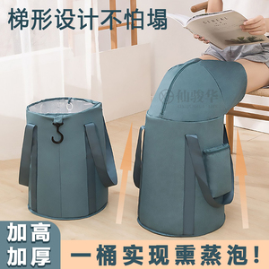 日本折叠泡脚桶便携式过小腿加高加深过膝熏蒸桶家用泡脚袋保温桶