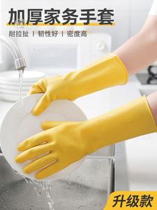霓婉思洗碗手套女厨房耐用型夏天橡胶厨房家用女刷碗乳胶皮劳保耐
