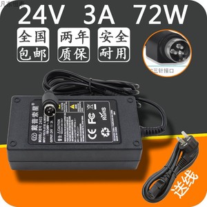 NTEUMM逊镭针式打印机KD880G电源适配器24V2.5A 3A三针接口电源线