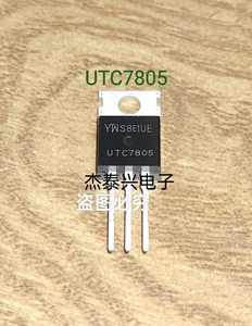 UTC7805 7805 插件TO-220全新现货 三端稳压器元件三极管