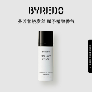 BYREDO柏芮朵 莫哈维之影发香喷雾75ml 荒漠孤魂 官方正品