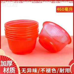 一次性碗加厚红色透明碗结婚宴席餐具塑料胶碗吃饭打包喝汤圆形碗