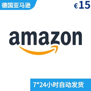 自动 德亚礼品卡 15欧元 Amazon GiftCard GC 德国亚马逊购物卡