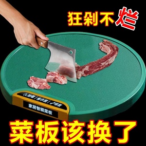硅胶菜板子防霉家用高级切肉新款食品级pe砧板剁骨多功能贴板双面
