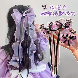 三丽鸥库洛米发夹儿童公主头饰女童发卡2024新款可爱紫色宝宝发卡