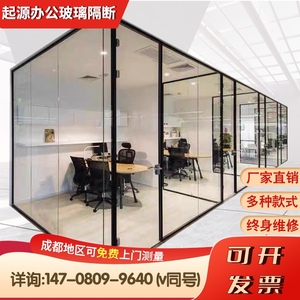 成都办公室玻璃隔断墙铝合金双层百叶中空钢化磨砂玻璃隔音高隔断