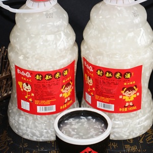 湖北特产甜糯米酒醪糟汁封缸农家自酿酒酿米酵子饮料酒江米酒米酿