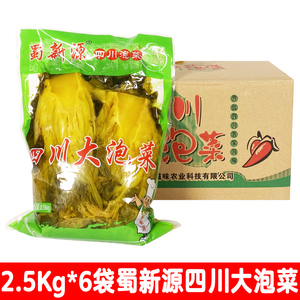 蜀新源四川大泡菜2.5kg*6袋整箱商用大包装老坛泡酸菜酸菜鱼佐料
