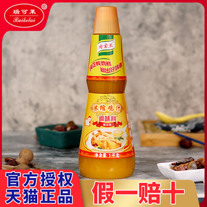 瑞可莱肉宝王浓缩鸡汁商用鲜鸡汁调味料高汤鸡精家用煲汤炖菜鲜汁
