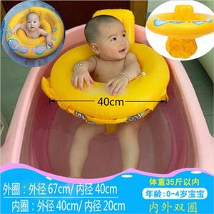 宝宝游泳圈儿C童家用婴儿坐圈6-12个月腋下3岁1小童浴桶泡澡防侧