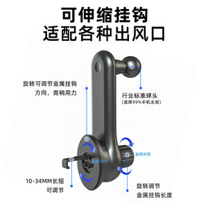 汽车出风口专用卡扣式挂钩夹子手机车载支架配件导航支驾改装底座