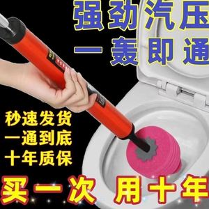 马桶疏通器通厕所神器疏通下水道家用气压式坐便器管道堵塞一炮通