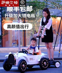 儿童电动四轮车可坐1-10岁成人遥控带踏板男女孩宝宝充电汽车玩具