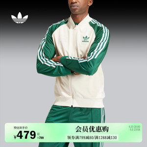 运动立领夹克外套男装春季新款adidas Originals阿迪达斯三叶草