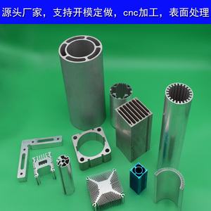 6063铝合金型材挤压生产 开模具定做异形铝型材机加工表面处理