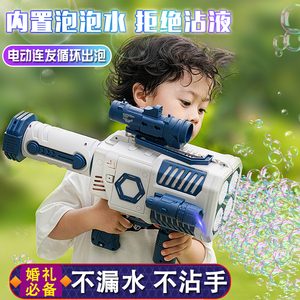 泡泡机儿童手持2024年新款男女孩加特林电动网红婚礼泡泡液枪玩具