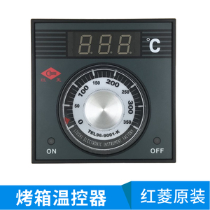 红菱燃气电烤箱烘炉原装温控器温度控制仪表控温表350度400度数显