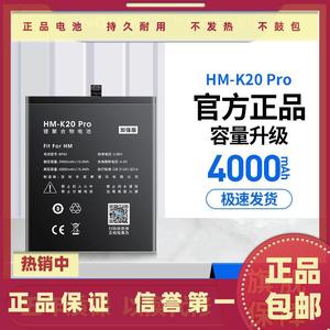 适用诺希于红米k20pro k30手机原厂正品电池大容量小米红米k30pro