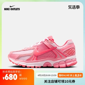 NIKE官方OUTLETS Nike Zoom Vomero 5 女子运动鞋FQ0257