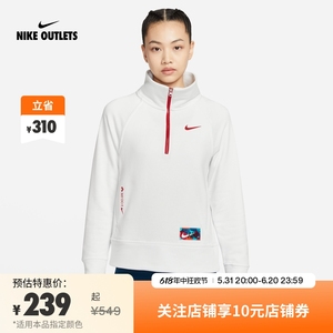 NIKE官方OUTLETS Nike 女子半长拉链开襟针织训练上衣FD4070