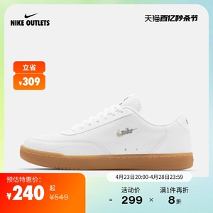 NIKE官方OUTLETS店 Nike Court Vintage PREM 男子运动鞋CT1726