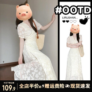 新中式轻国风高端精致白色碎花连衣裙子女装2024新款夏季气质长裙