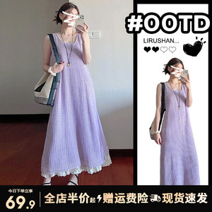 法式气质镂空吊带连衣裙子女装2024新款夏季梨形身材紫色长裙套装